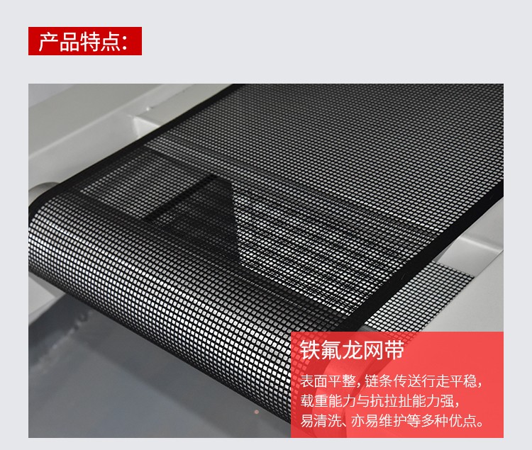 丝印uv胶水油墨固化炉365nm紫外线固化机